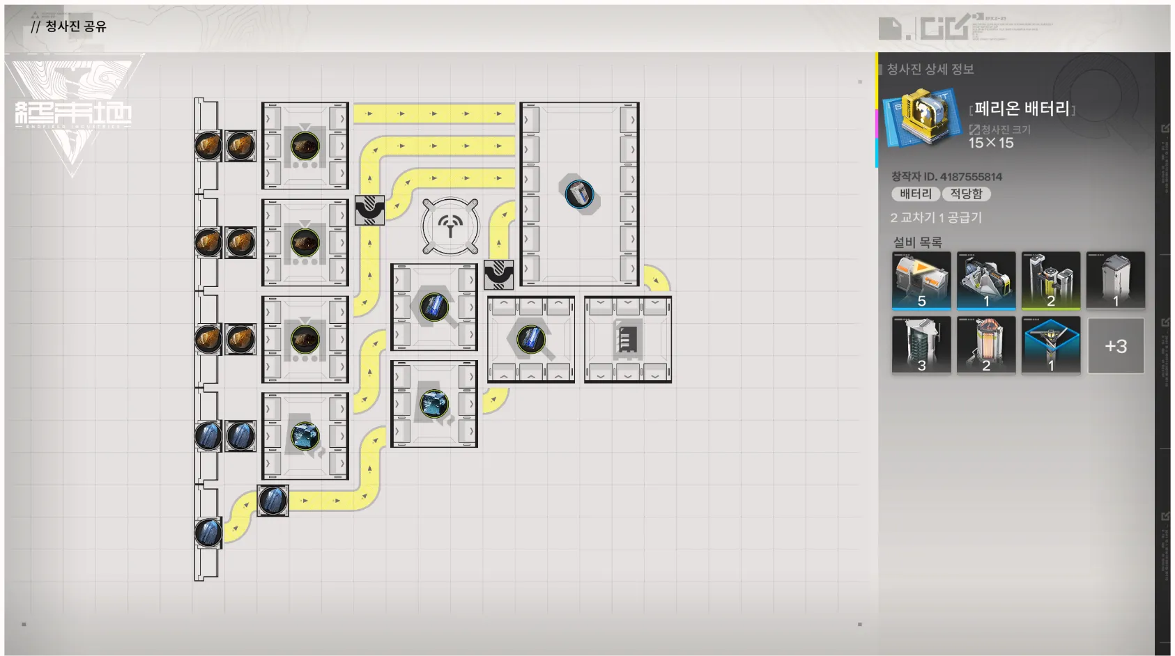 2티어 배터리.png