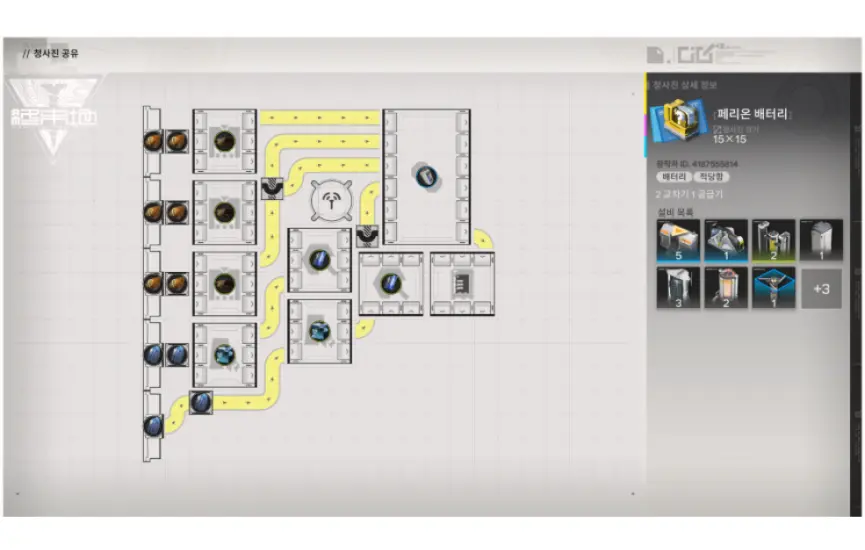 2티어 배터리.png