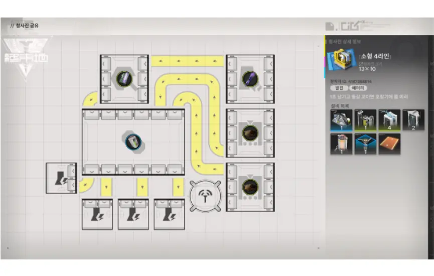 1티어 배터리.png