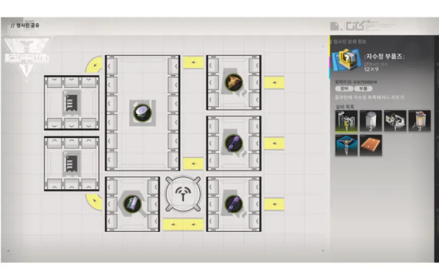자수정 부품 및 장비부품 12X9