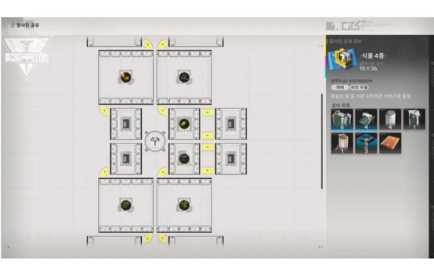 식물 4종 재배기 15X36